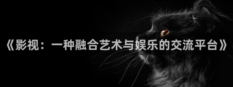 yy4080新视觉影视
