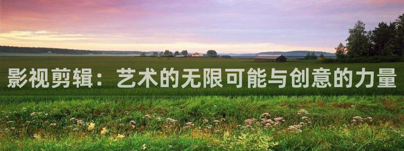 6080新视觉直播